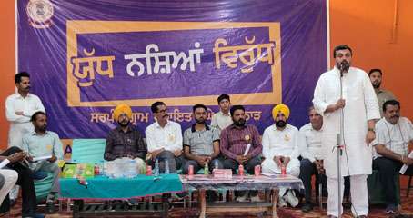 ਯੁੱਧ ਨਸ਼ਿਆਂ ਵਿਰੁੱਧ-ਵਿਧਾਇਕ ਨੇ ਵੱਖ-ਵੱਖ ਪਿੰਡਾਂ ‘ਚ ਪਹੁੰਚ ਕੇ ਲੋਕਾਂ ਨੂੰ ਨਸ਼ਿਆਂ ਖਿਲਾਫ ਕੀਤਾ ਜਾਗਰੂਕ