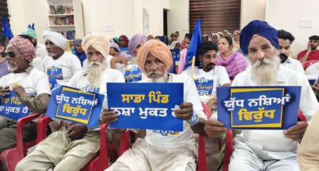 ਪਿੰਡ-ਪਿੰਡ ਪਹੁੰਚਣ ਲੱਗਿਆ, ਨਸ਼ਿਆਂ ਵਿਰੁੱਧ ਇਕੱਠੇ ਹੋਣ ਦਾ ਹੋਕਾ….!